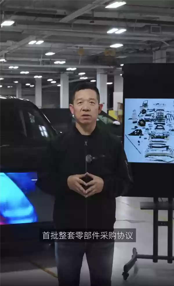 贾跃亭宣布新车FX Super One达成重大里程碑 进入年底首车下线冲刺阶段
