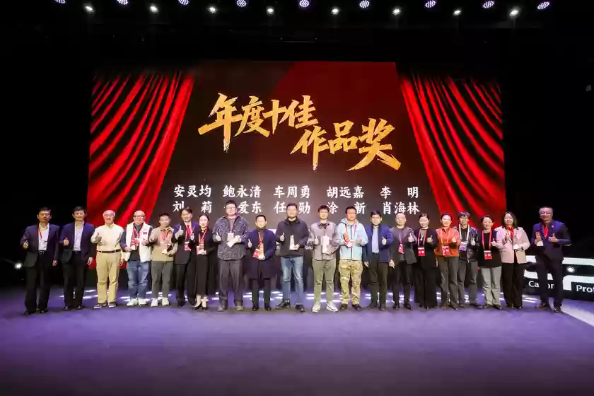 2025北京国际摄影周佳能CPS会员摄影展开幕暨会员之夜活动在京举行