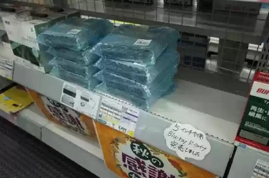 日本Win10停更引爆光驱抢购潮