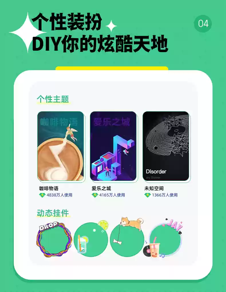 8.6 元 / 月再降价：QQ 音乐豪华绿钻年卡 103.8 官方新低