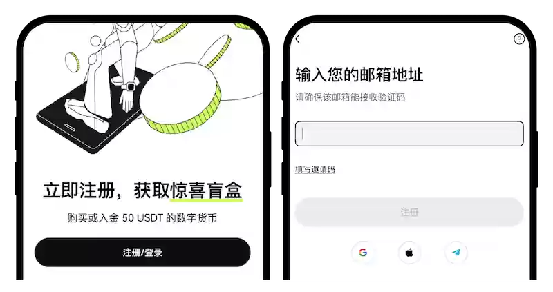2025欧易OKX(OKEX)中文账户注册教程 欧易OKX最新版App下载安装指南 - 菜鸟下载