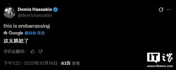 OpenAI 研究人员夸大 GPT-5 数学能力后删帖，遭杨立昆等业界人士批评