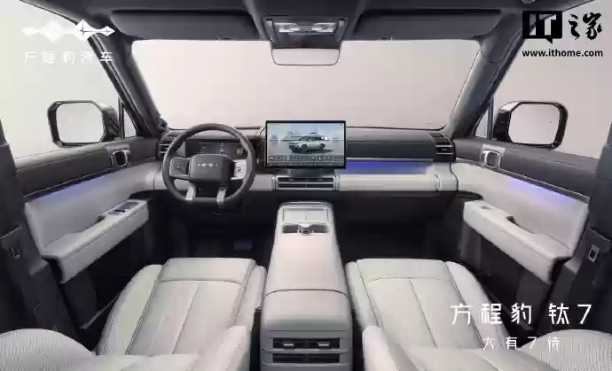 比亚迪方程豹：10月31日前签钜7四驱版购车合同送BYDPad套装等