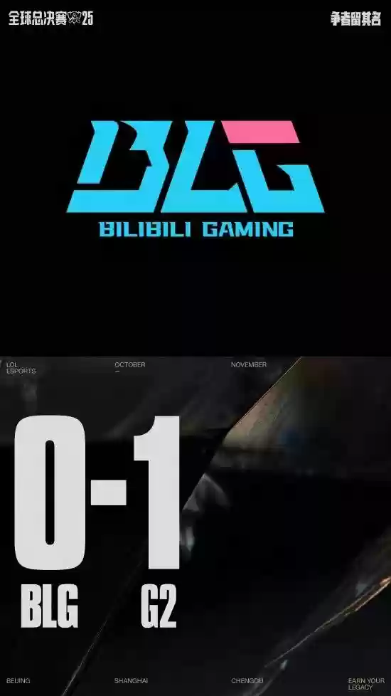 G2零封BLG引爆争议，天蚕土豆怒批内战幻神
