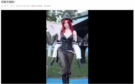 韩国Coser@Yasal高度还原COS英雄联盟女枪引爆网络