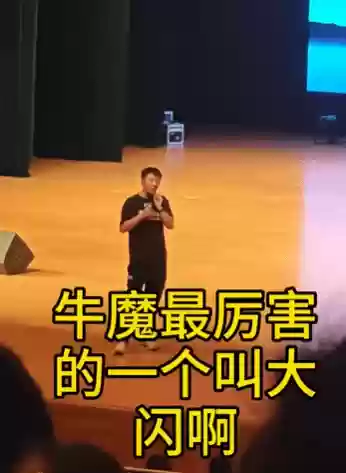 张雪峰《王者》每赛季登顶，吴中第54牛魔亮眼