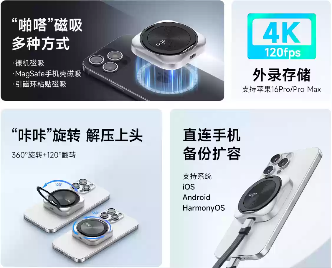 存储涨价在即，别等贵了！这几款aigo固态盘现在入手正合适