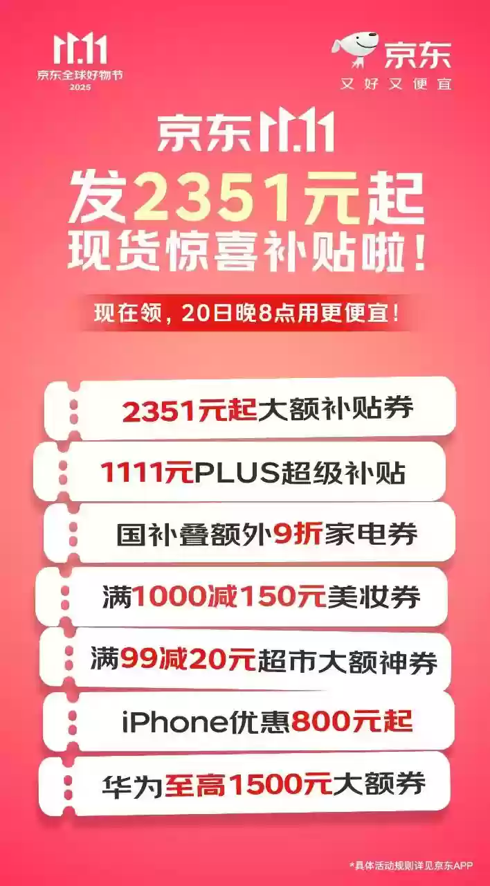 1760938526300579.webp 微信图片_20251020114203_809_8.webp