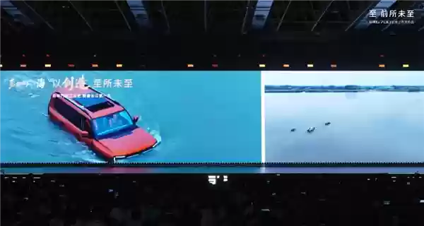 逢山开路 遇水成舟！捷途纵横G700搭载纵横方舟两栖技术：可横渡长江