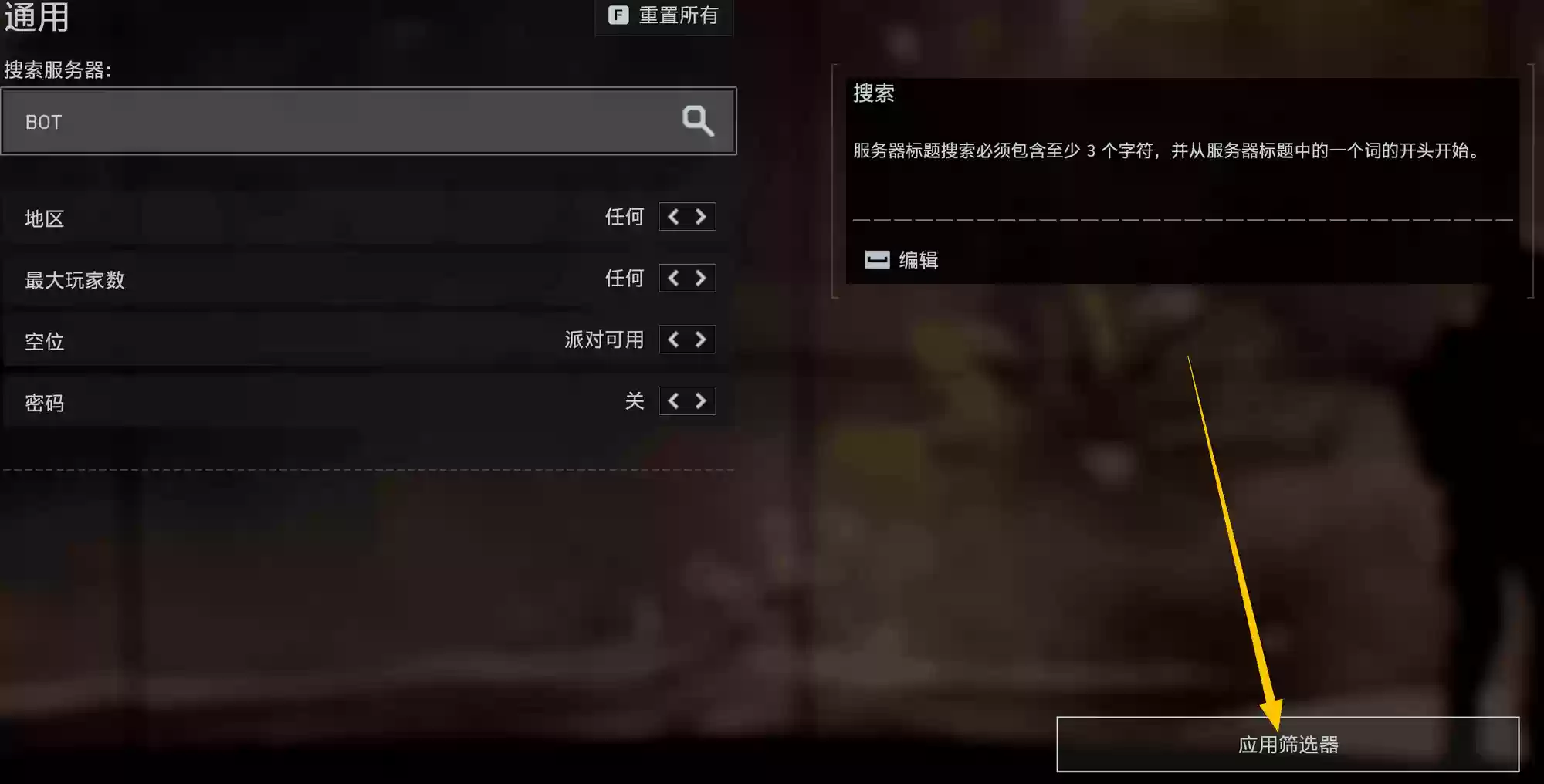 只玩真实！《战地6》剧情和多人模式性能表现