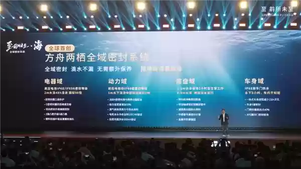 逢山开路 遇水成舟！捷途纵横G700搭载纵横方舟两栖技术：可横渡长江