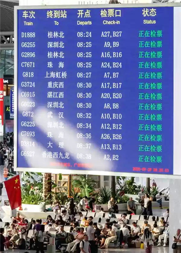 17趟列车同时检票!全国最忙高铁站 非它莫属