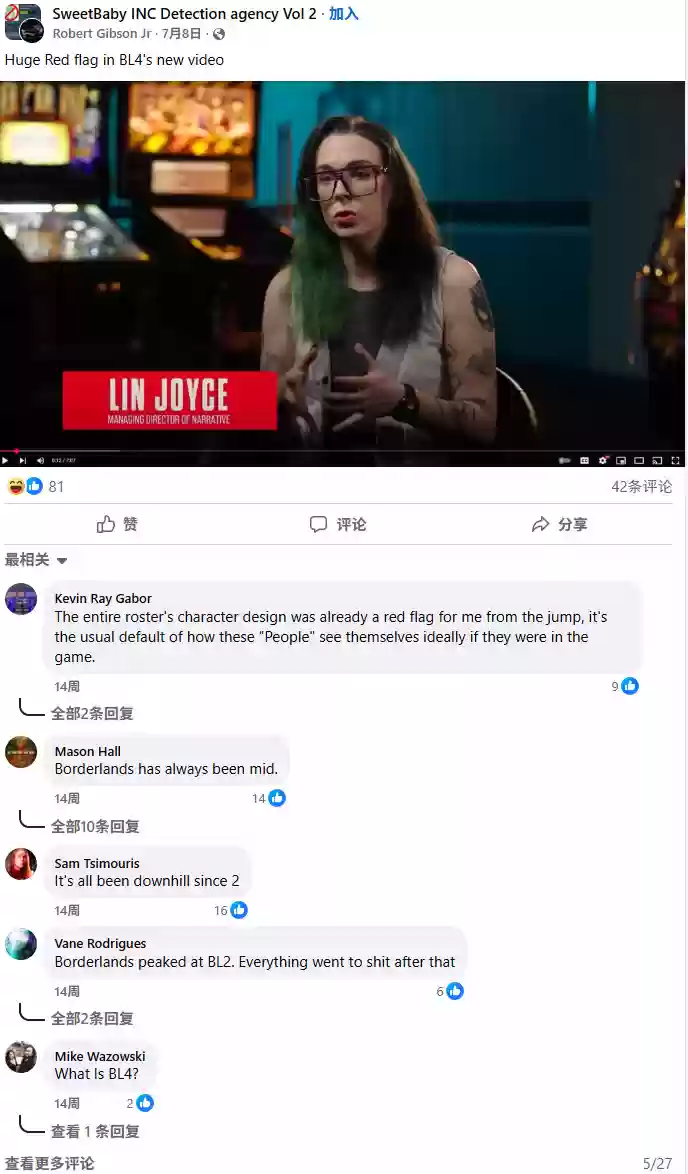 玩家暴跌后《无主之地4》降价引发批评,被吐槽剧情像是AI写的