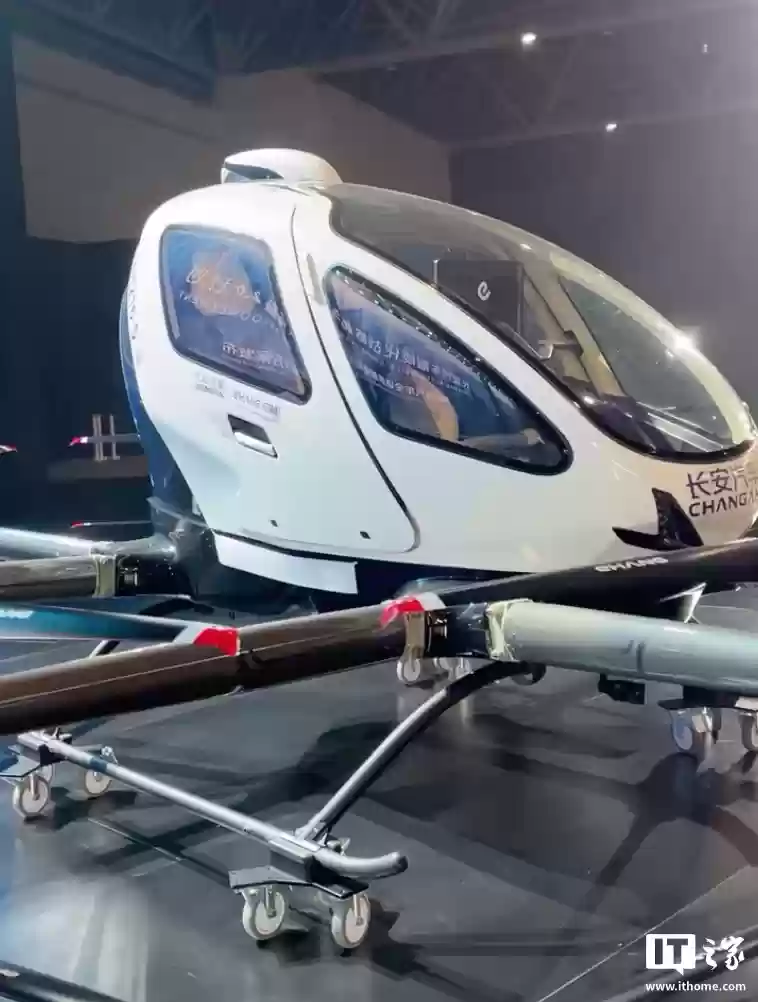 长安汽车：2030年推出航线飞行汽车产品，实现商业化运营