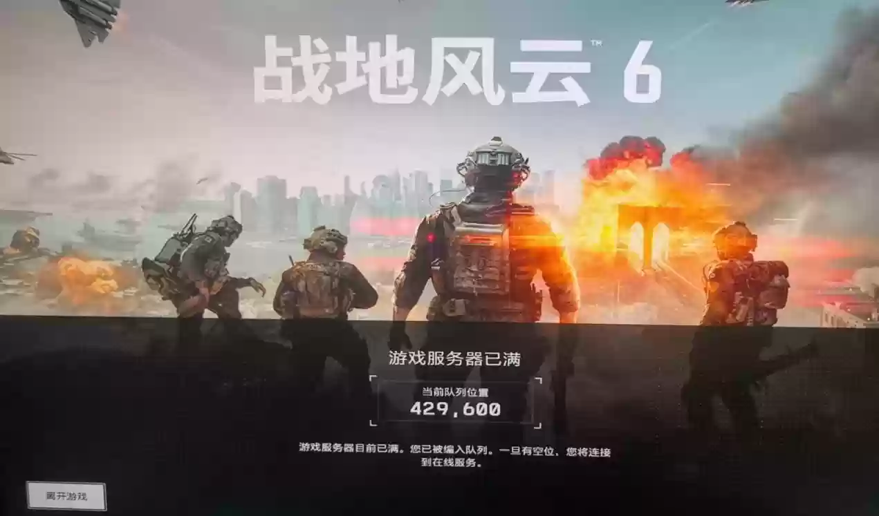 只玩真实！《战地6》剧情和多人模式性能表现