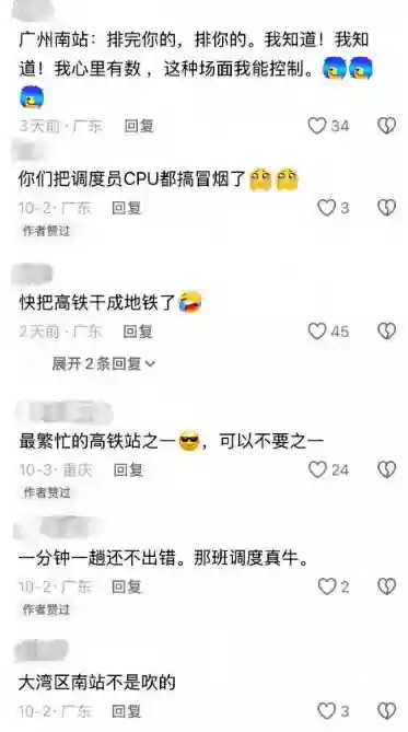 17趟列车同时检票!全国最忙高铁站 非它莫属