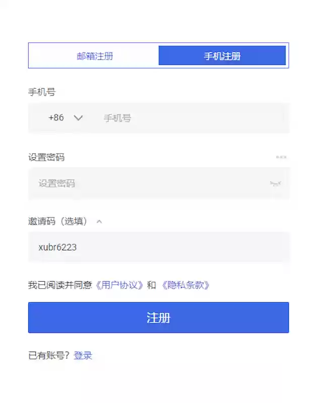 Bybit交易平台官网登录入口 Bybit交易所最新app下载教程(2025) - 菜鸟下载