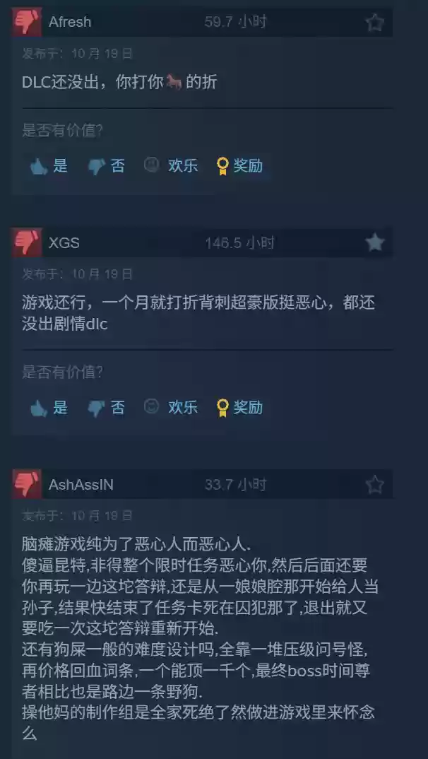 玩家暴跌后《无主之地4》降价引发批评,被吐槽剧情像是AI写的