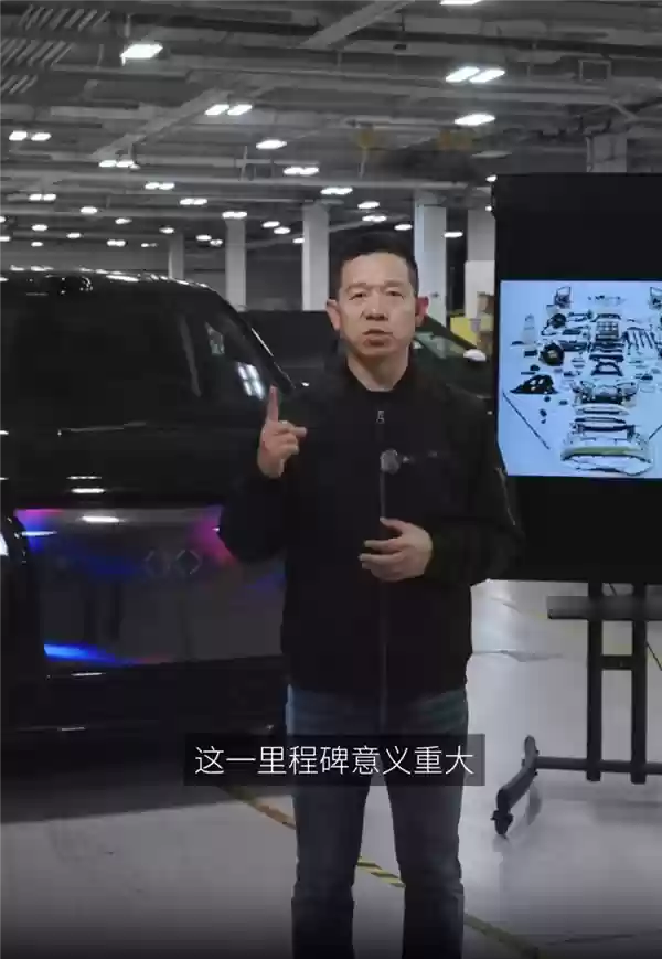 贾跃亭宣布新车FX Super One达成重大里程碑 进入年底首车下线冲刺阶段