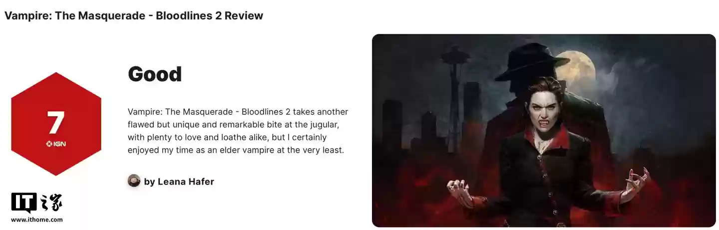 《吸血鬼：避世血族2》10月21日发售，IGN打出7分“游戏题材独特，结局令人失望”