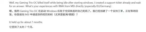 12V-2x6 16针供电接口又出事!RTX 5090“空闲”时烧毁