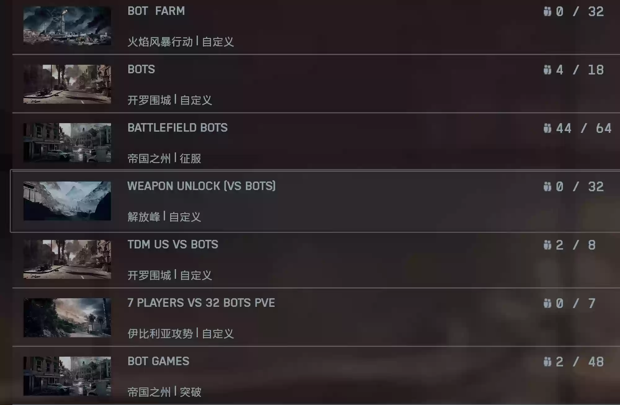 只玩真实！《战地6》剧情和多人模式性能表现