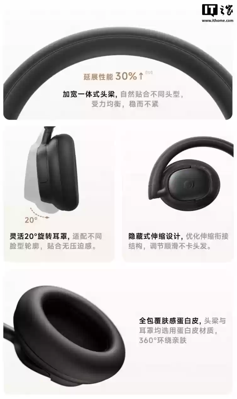 倍思 MH1 头戴式降噪耳机预售：双金标认证。80小时续航，首发价296.1元