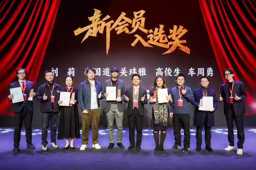 2025北京国际摄影周佳能CPS会员摄影展开幕暨会员之夜活动在京举行