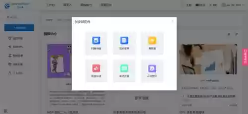 问卷调查系统为什么要选择调研网?