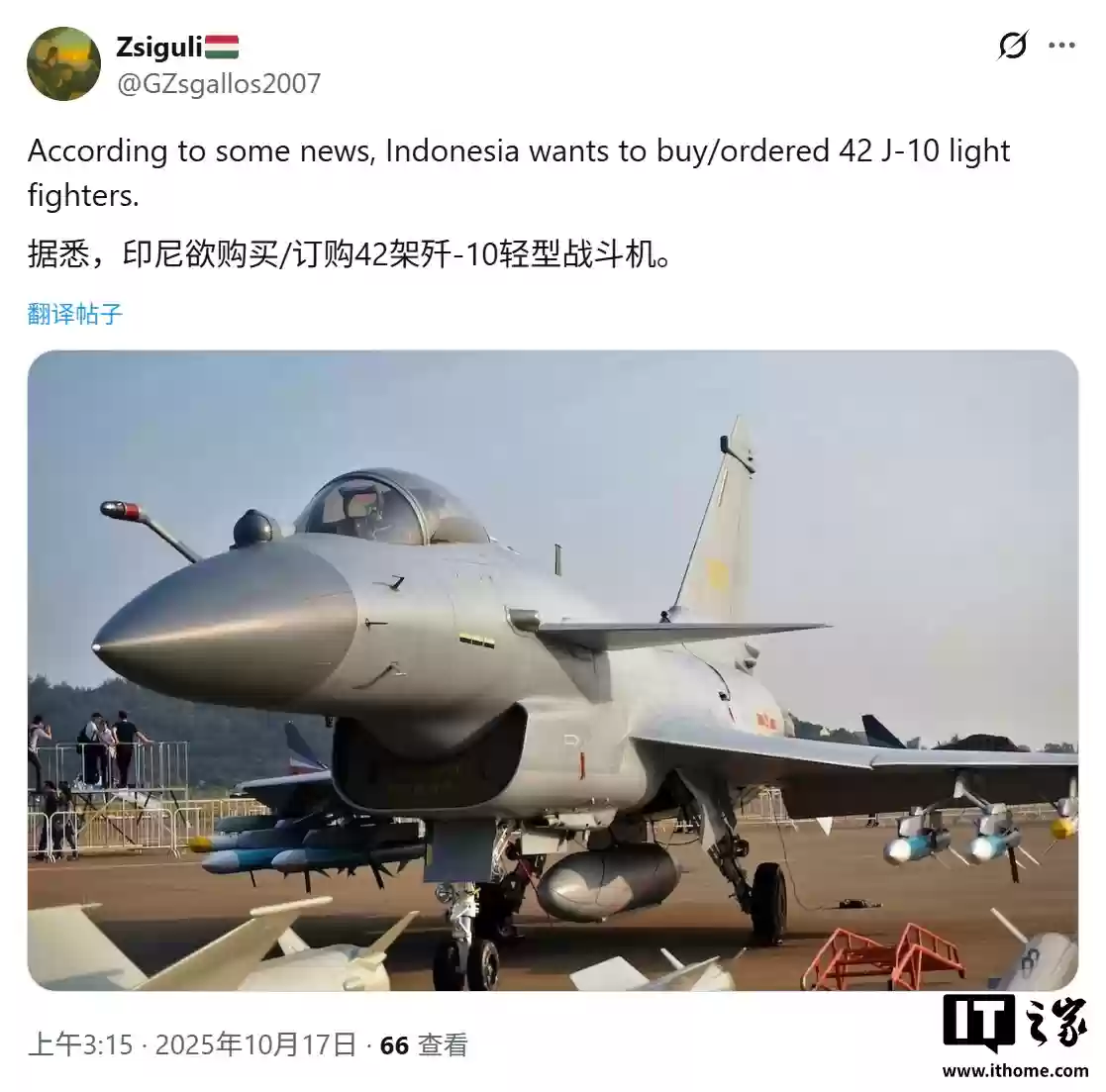 每架约2.14亿美元，印尼斥资约90亿美元购买42架中国歼-10战斗机