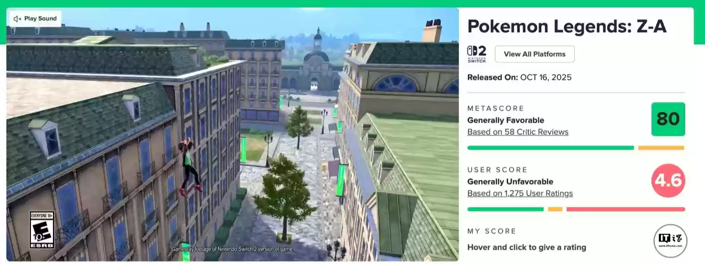 宝可梦新作Z-A发售：媒体好评玩家差评，口碑两极化
