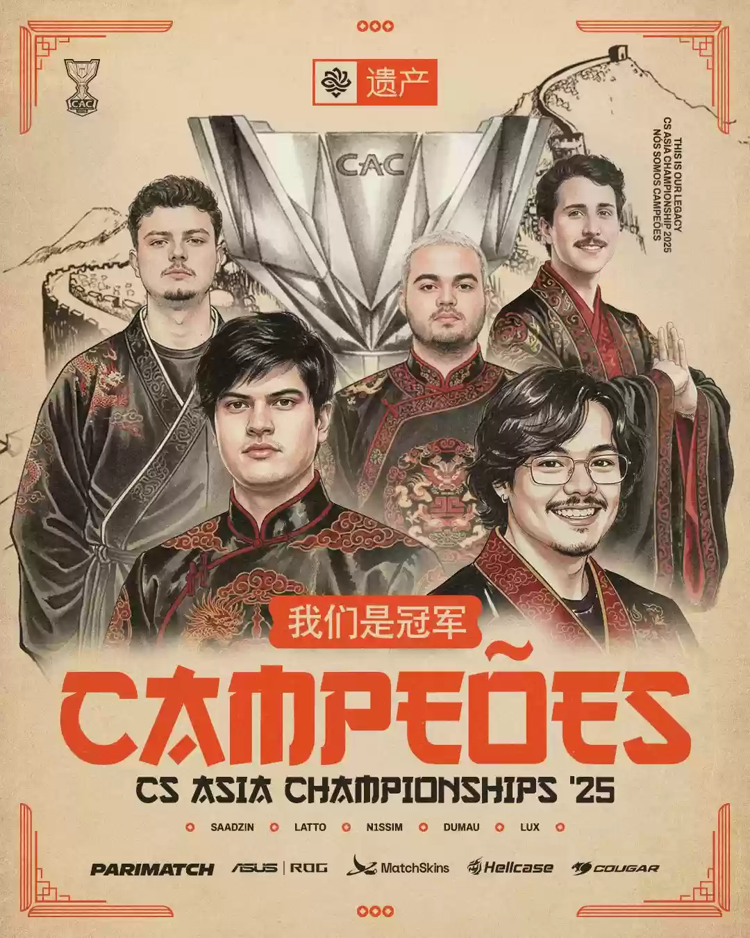 Legacy加冕CS亚洲邀请赛冠军