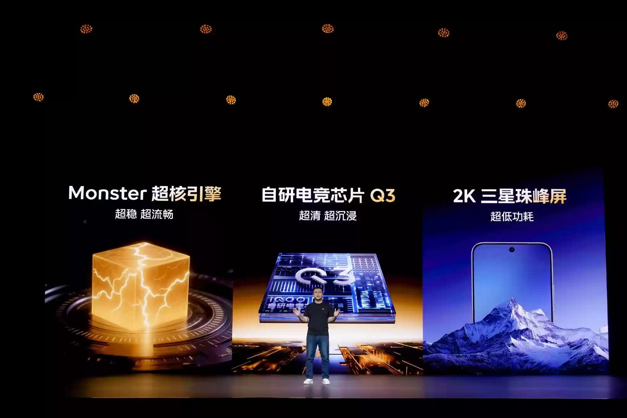 iQOO 15正式发布:六边形超能战士