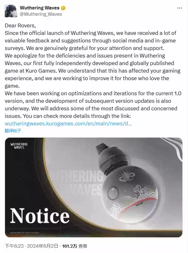 外国网友热议鸣潮道歉:送挺多,但还我角色设计!