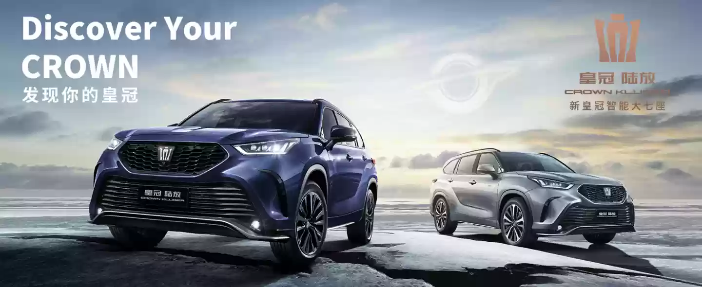 2026 款丰田皇冠陆放 SUV 上市：新增原厂定制黑金配色车漆，28.48 万元起