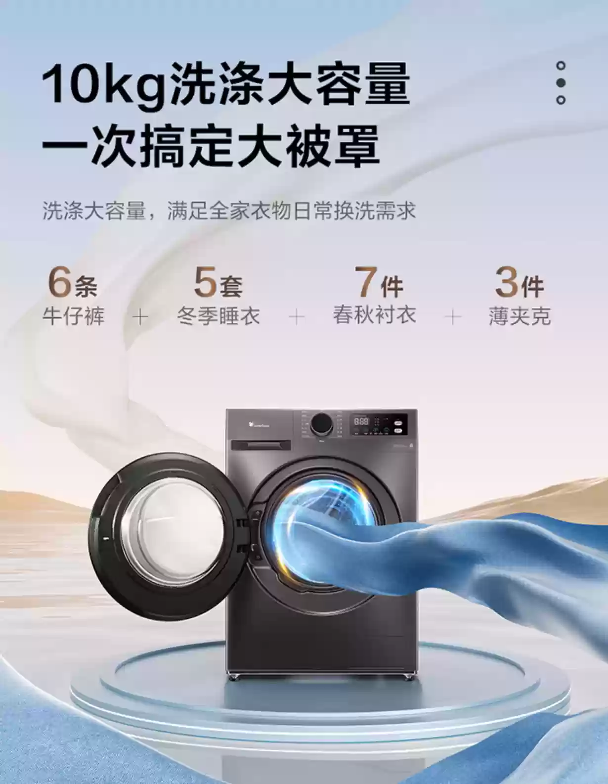 1449 元 → 759 元:小天鹅 APURE PRO 滚筒洗衣机 10kg 破冰新低(限地区)