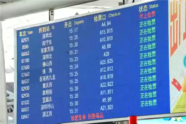 17趟列车同时检票!全国最忙高铁站 非它莫属