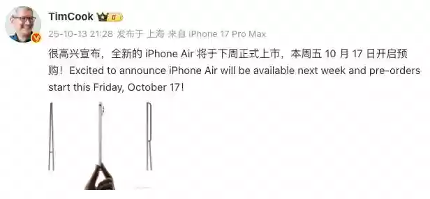 库克获赠专属Labubu，iPhone 16跌至破防价果粉直呼按打买！