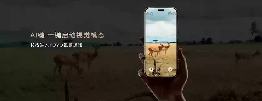 开新局见未来，荣耀发布首款自进化AI原生手机荣耀Magic8系列