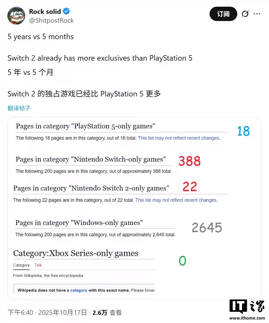 5 个月 22 款对 5 年 18 款：维基百科显示 Switch 2 独占游戏已反超 PS5