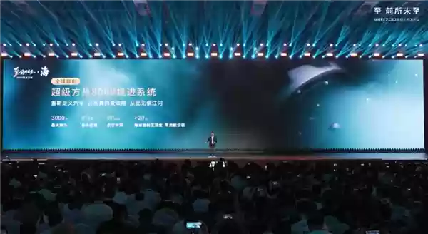 逢山开路 遇水成舟！捷途纵横G700搭载纵横方舟两栖技术：可横渡长江