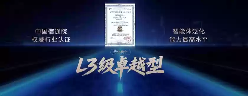 开新局见未来，荣耀发布首款自进化AI原生手机荣耀Magic8系列