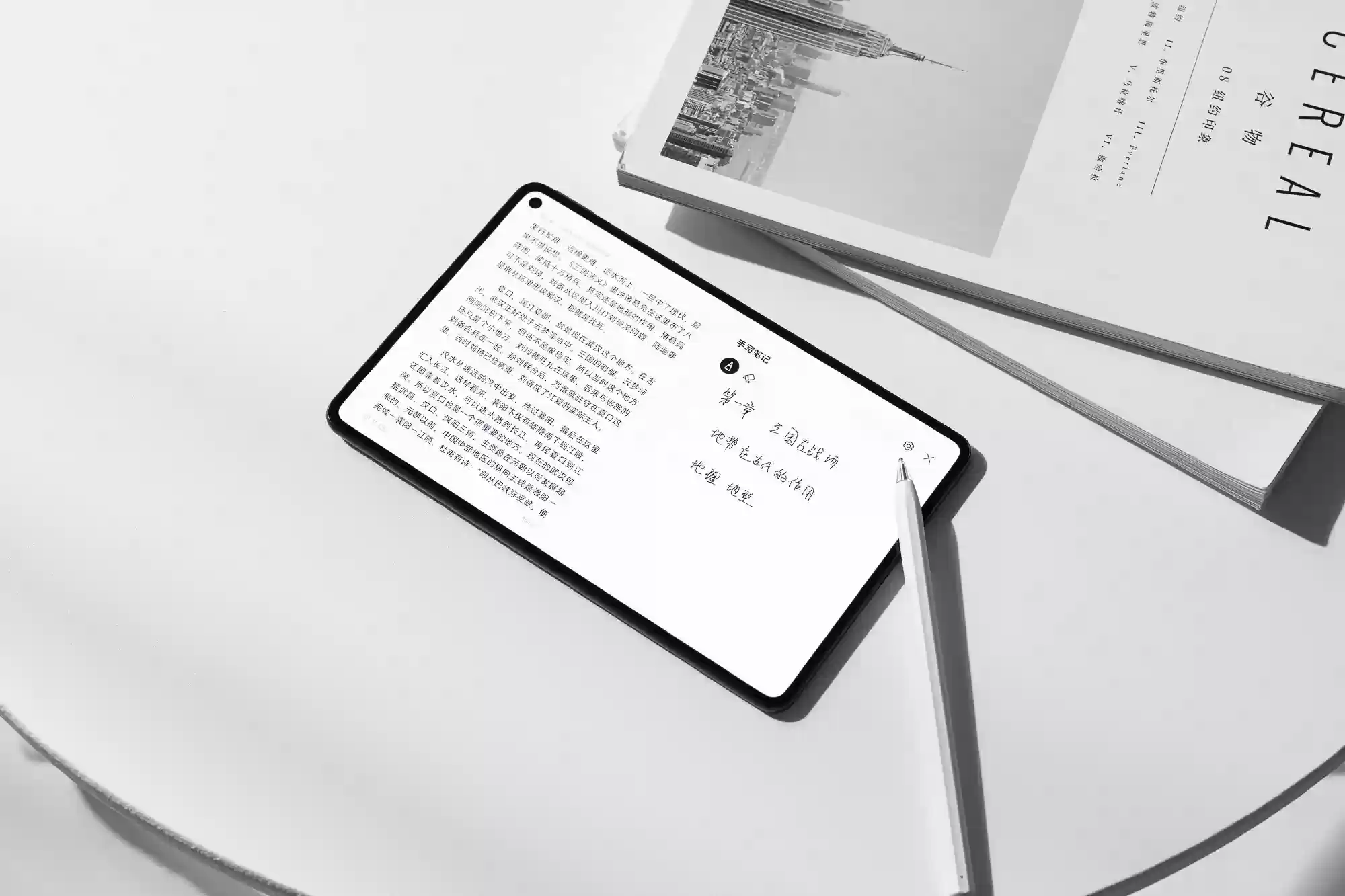 双十一选华为鸿蒙平板，看见体验新答案