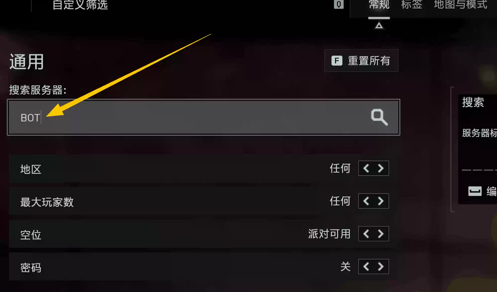 只玩真实！《战地6》剧情和多人模式性能表现
