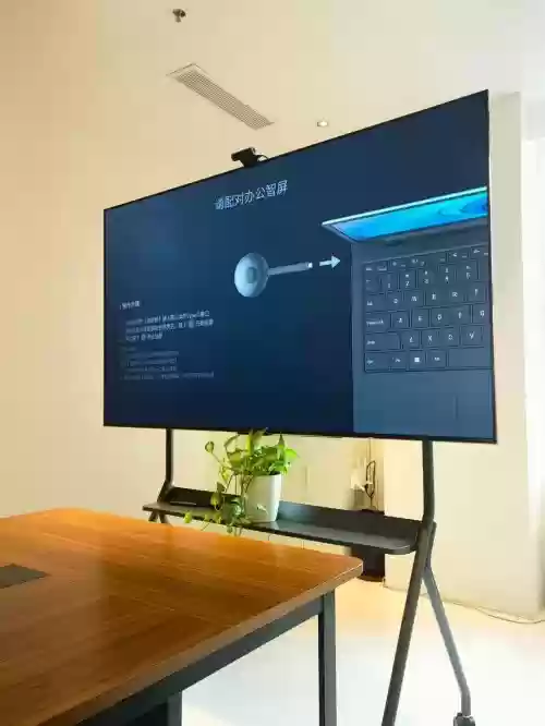 TCL会议电视：“屏”实力赢得企业青睐