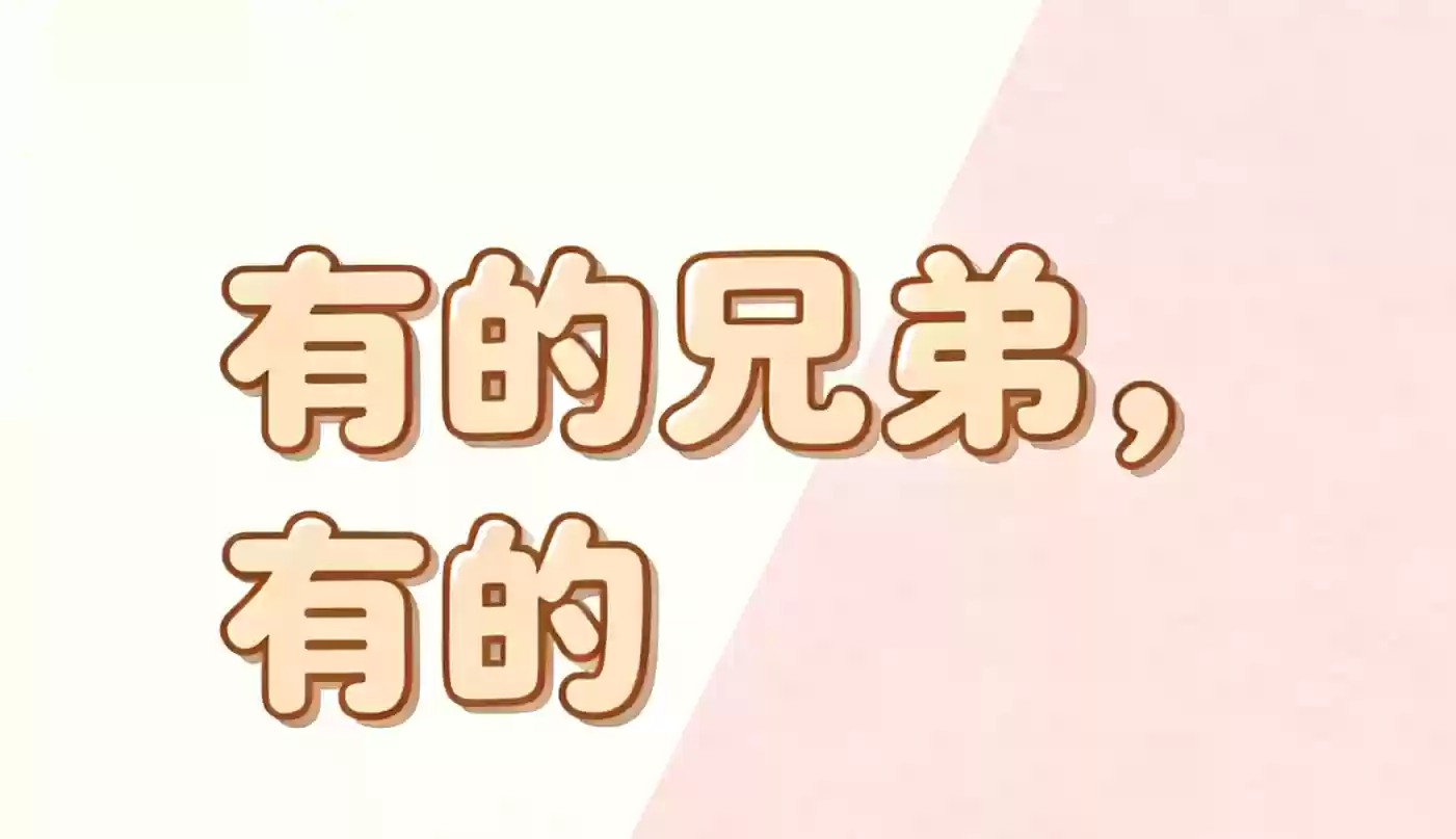 只玩真实！《战地6》剧情和多人模式性能表现