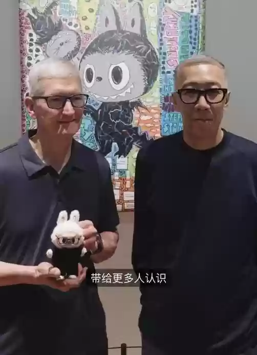库克获赠专属Labubu，iPhone 16跌至破防价果粉直呼按打买！