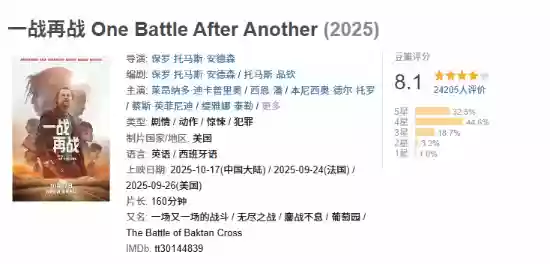 一战再战内地定档，众星集结对抗黑暗势力