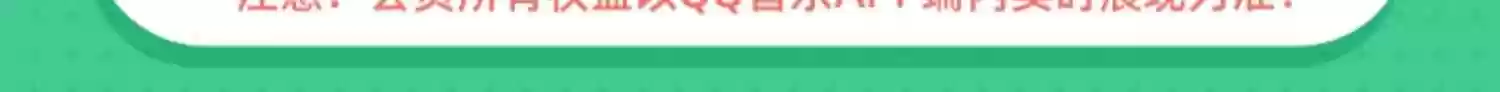 8.6 元 / 月再降价：QQ 音乐豪华绿钻年卡 103.8 官方新低