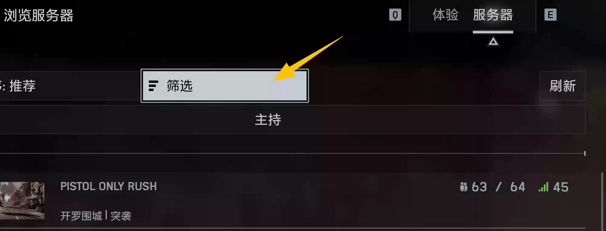 只玩真实！《战地6》剧情和多人模式性能表现